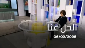 El Hal Enna - 06/02/2026