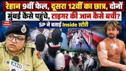 Tiger shroff Attack Video: टाइगर की जान कैसे बची? SP ने बताई Inside Story | Lawrence Bishnoi