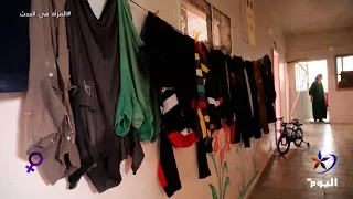 آلاف النازحين في السويداء يواجهون ظروفا متدهورة في الملاجئ المؤقتة