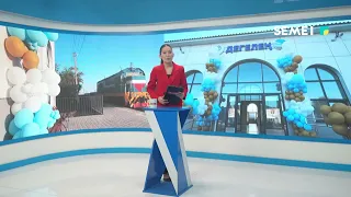 Железнодорожный вокзал Дегелен введён в эксплуатацию