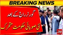 New Provincial Government Gets Active After Governor’s Rule | BOL News