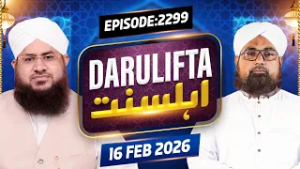 Darul Ifta Ahl e Sunnat Episode 2299 | 16 February 2026 | Mufti Jameel Attari Madani