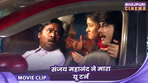 Shubh Lagan - संजय महानंद ने मारा यू टर्न | Rishab Kashyap, AparnnaMallik | Movie 2026