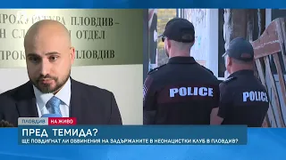 При претърсването и изземването в клуба на „Кръв и чест“ - задържаните гледали футболен мач