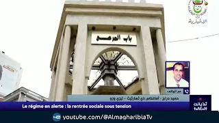 Hamid Derradj : Malheureusement, l'Algérie n'a pas d'économie