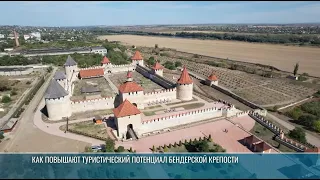Bender Fortress: From Celebrations to Self-Sufficiency