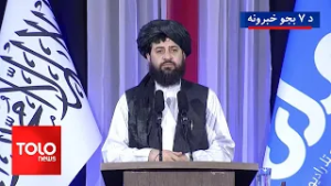 TOLOnews - 7pm News - 15 Feb 2026 | د طلوع‌نیوز د ۷ بجو خبرونه - د ۱۴۰۴ لمریز کال د سلواغې ۲۶مه