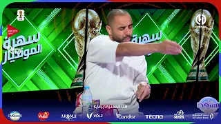 لماذا طالب أمين أكساس باستبعاد ماندي؟ ولماذا يفضل اللعب بثلاثة مدافعين؟ 👀🔥