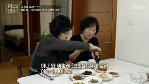 비만 자매의 식사시간 필수품 가위✂ 아무리 조심해도 금세 더부룩하고 꽉 찬 느낌이 드는 배? TV CHOSUN 260204 방송 | [인생의 연장전] 177회 | TV조선