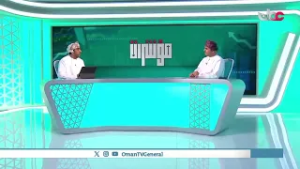 يكشف منتدى صحار للاستثمار التحديات في السياسات والقوانين وآليات التعامل مع المستثمرين