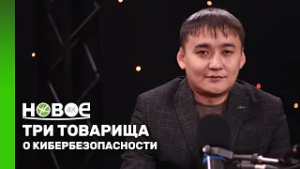 ДИНМУХАМЕД ЗИЯДА - старший оперуполномоченный управления по противодействию киберпреступности