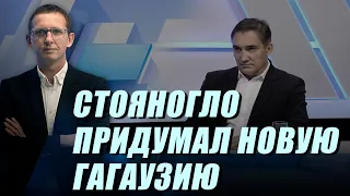 How to End the Eternal Feud Between Chisinau and Comrat?