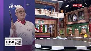 4 شارع شريف - شريف مدكور | الأحد 26 يوليو 2026 - الحلقة الكاملة