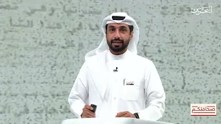 صحافتكم | 24-9-2026