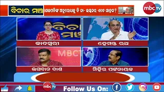 "ଆମେ ଜଗନ୍ନାଥଙ୍କୁ ସମ୍ମାନ ଦେବା, କିନ୍ତୁ ଅଦିନ ରଥଯାତ୍ରାକୁ ଆମେ ସମ୍ମାନ ଦେବା ନାହିଁ"