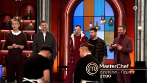 MasterChef 2026 - trailer 29ου επεισοδίου | Δευτέρα 9.3.2026