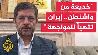 International Relations Professor Abbas Khameyar: Washington Has Retreated and Iran Is Preparing ...