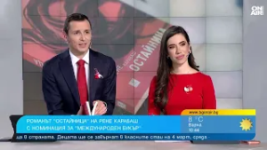 Рене Карабаш за "Остайница" и свободата да бъдеш себе си