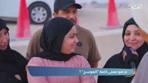 فكر واربح | 25-2-2026