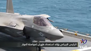 Trump Rejects Iranian Proposal to Open Strait of Hormuz and End Fighting