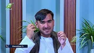 Zhwandoon Sahar 9 September