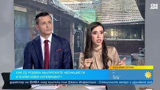 Проф. Кьосев: Ловците на педофили са престъпници, институциите толерират крайнодесни организации