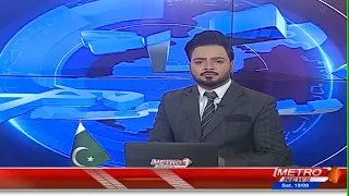 Shehar Nama | Pakistan News Updates | Metro1 News | 19 Sep 2026