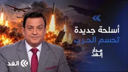 What new weapons could decide a war between the U.S. and Iran? And why did Sisi toughen his stanc...