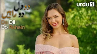 Do Dil Do Rahain | Teaser 18 | Turkish Drama In Urdu Dubbed | Broken Lives