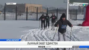 Лыжный забег единства