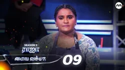 King of Culinary Raja Kaiya Vecha S3 EP9