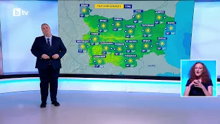 bTV Времето (10.07.2026 - централна емисия)