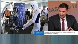 Хуманоиден робот: AI агентите ще променят бизнеса по-бързо от физическите роботи