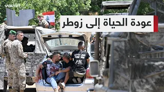 Western Zawtar welcomes back its residents following the Israeli army withdrawal