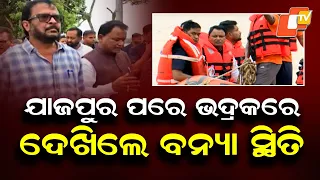 CM Mohan Majhi Reviews Bhadrak Flood Situation Alongside Ministers And Officials
