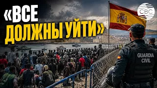 Spain Demands Urgent Measures
