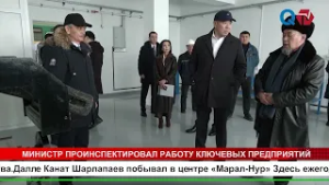 МИНИСТР ПРОИНСПЕКТИРОВАЛ РАБОТУ КЛЮЧЕВЫХ ПРЕДПРИЯТИЙ