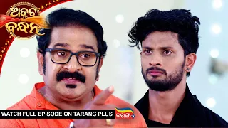 Atuta Bandhana | Ep - 752 | 28th Sept 2026 | Watch Full Episode Now On Tarang Plus