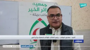 #بريكة: انطلاق تحضيرات قفة رمضان لجمعية "جزائر الخير