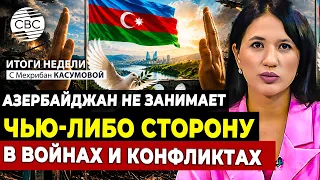Russia IS IRRITATED by the Azerbaijani minister's visit to Ukraine | Pashinyan REBELS in Kyrgyzstan