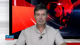 ΚΕΝΤΡΙΚΟ ΔΕΛΤΙΟ ΕΙΔΗΣΕΩΝ 21.00 (24.08.2026)