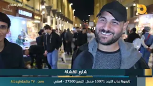 ليالي رمضان "شارع القشلة" | 5-3-2026