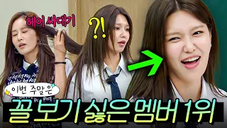 This weekend is "Girls' Generation members I couldn't stand, served up by Sooyoung💥 A collection ...