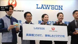 コンビニと航空会社がコラボ　“ご当地”商品販売へ(2026年2月19日)