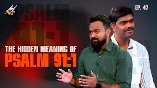 AAYATHAMA? | The Hidden Meaning of Psalm 91:1 | (Ep. 47)