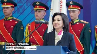 Vera Shcherbina welcomed the participants of the All-Russian gathering of the Special Military Op...
