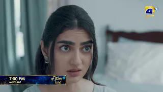 Beti Ka Ghar Konsa Episode Promo | Mon to Sat at 7:00 PM only on Har Pal Geo