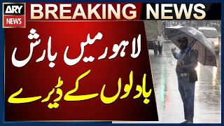 Rain In Lahore || Dark Clouds Blanket the City || Weather Updates Today