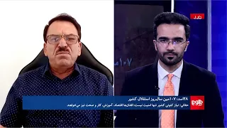 Farakhabar - Afghanistan; 107 Years After Independence