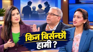 Dementia Care - Dr Nidesh Sapkota, Hira Kumari Niroula, Neeta Shapkota | Jana Swastha Bahas 20830608